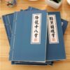 Combo 5 cuôn Sổ tay kiếm hiệp, sổ bí kíp võ công cổ trang kungfu tập cầm tay ghi chép ghi chú