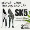 (FREESHIP) Kéo cắt cành trợ lực, Kéo cắt tỉa cành cộng lực sk5 kéo làm vườn cao cấp - BESTPOOL